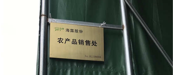 1-1Z624145042231 Z6·尊龙「中国区」官方网站