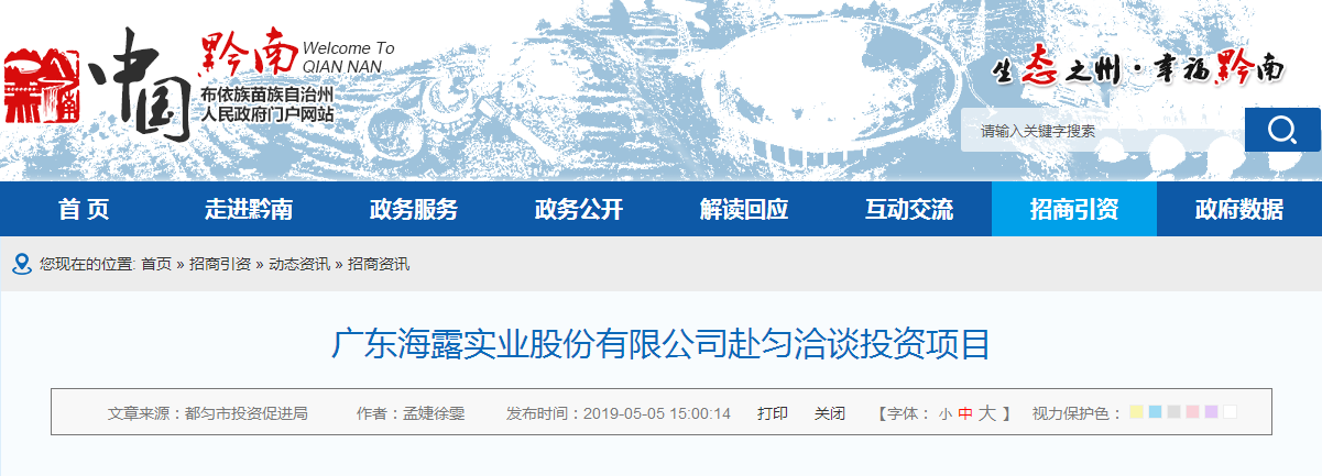 Z6·尊龙「中国区」官方网站