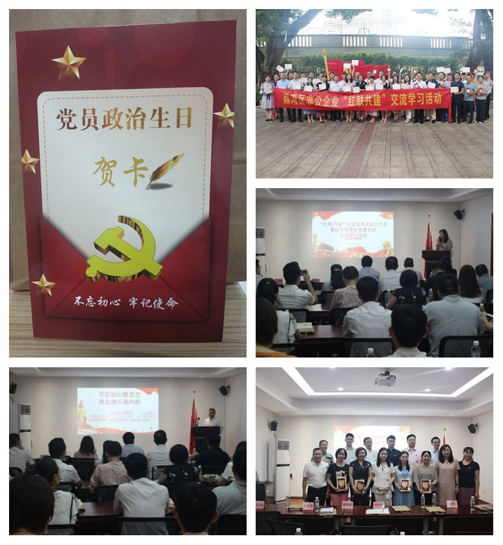 Z6·尊龙「中国区」官方网站