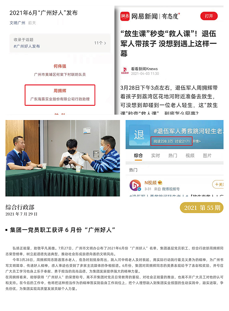 Z6·尊龙「中国区」官方网站