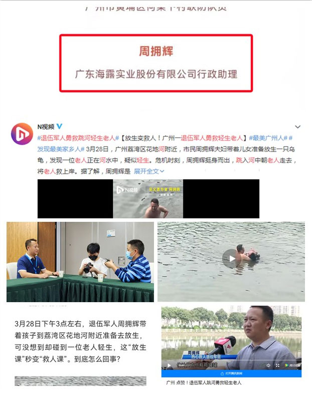 Z6·尊龙「中国区」官方网站