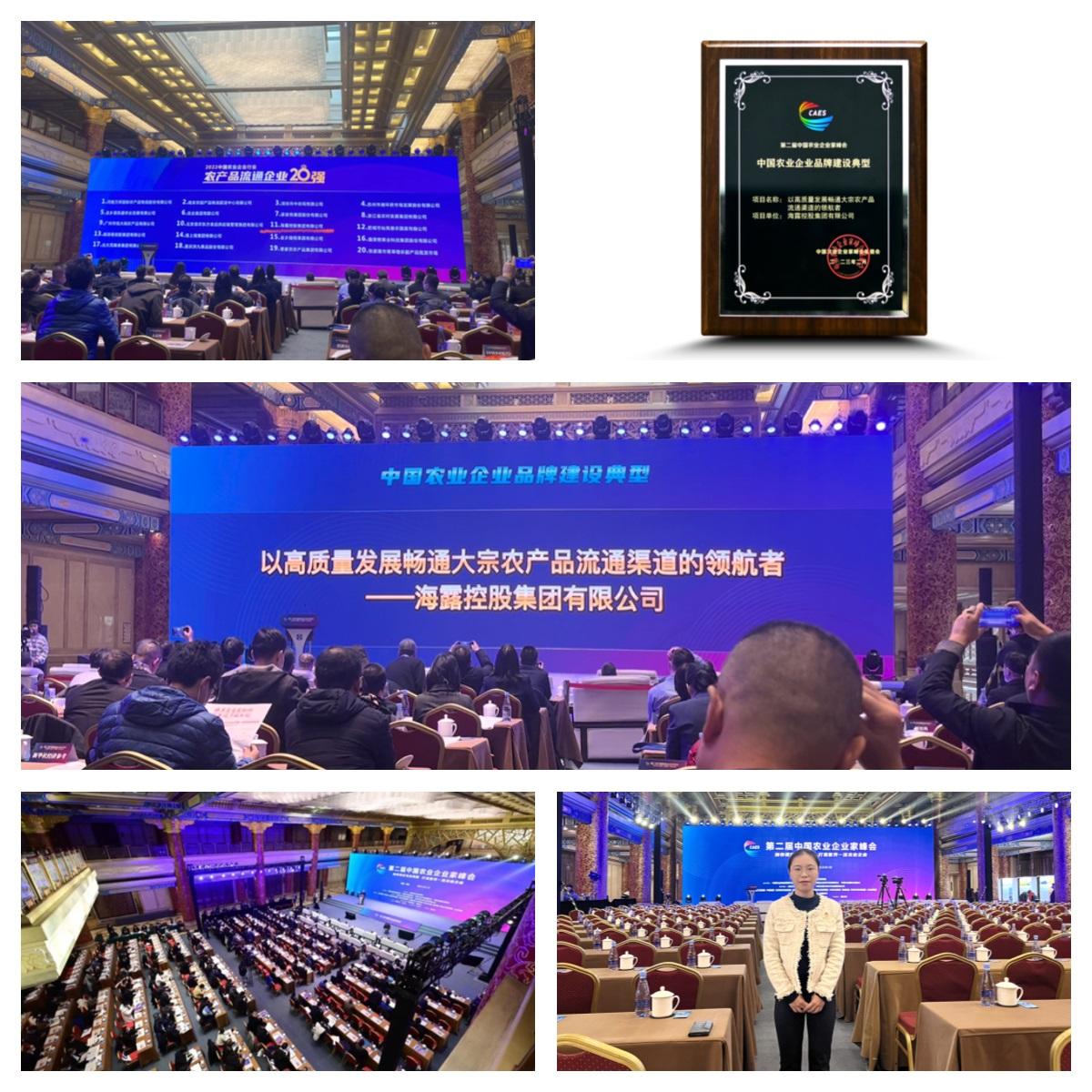1-230214092216317 Z6·尊龙「中国区」官方网站