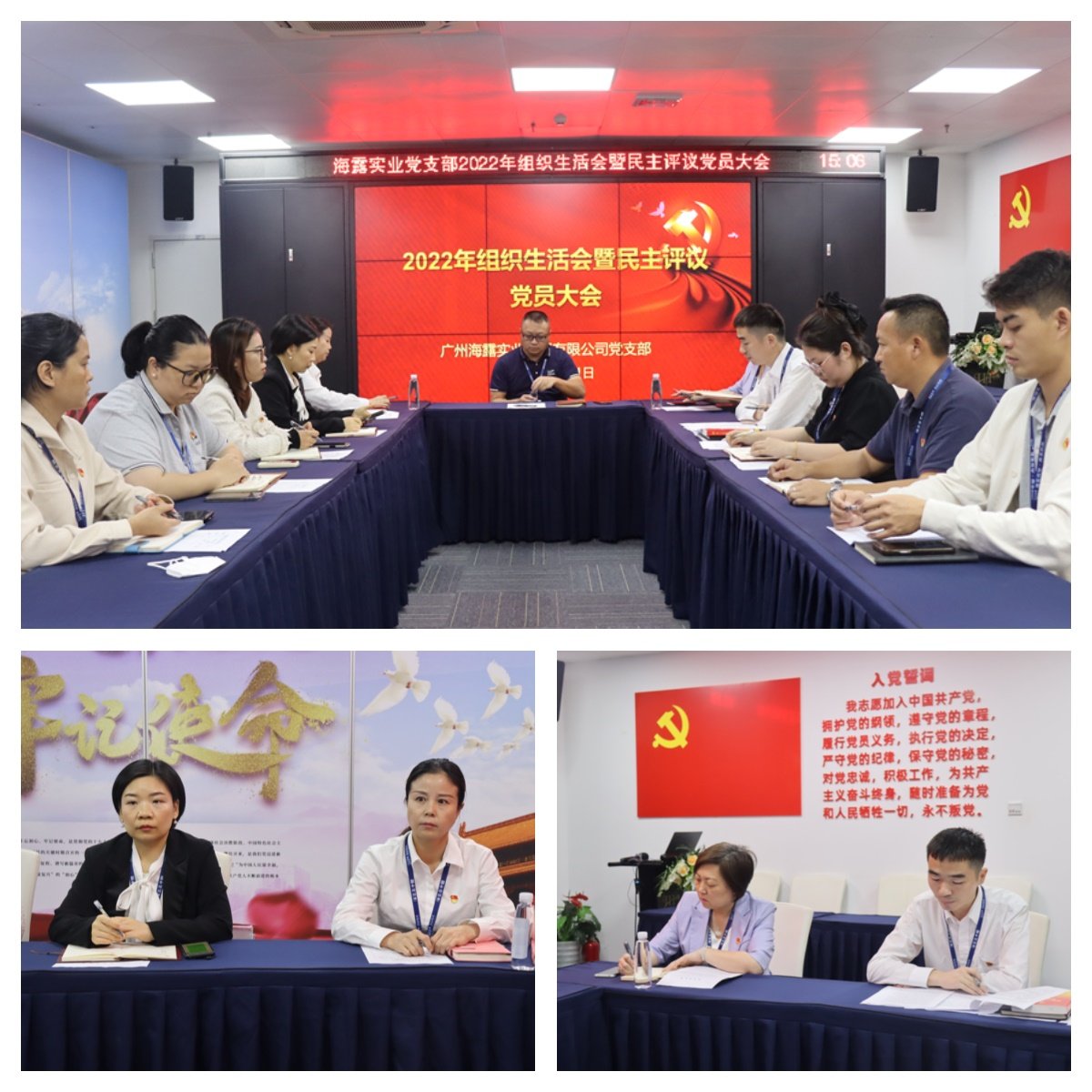 1-230322153533358 Z6·尊龙「中国区」官方网站