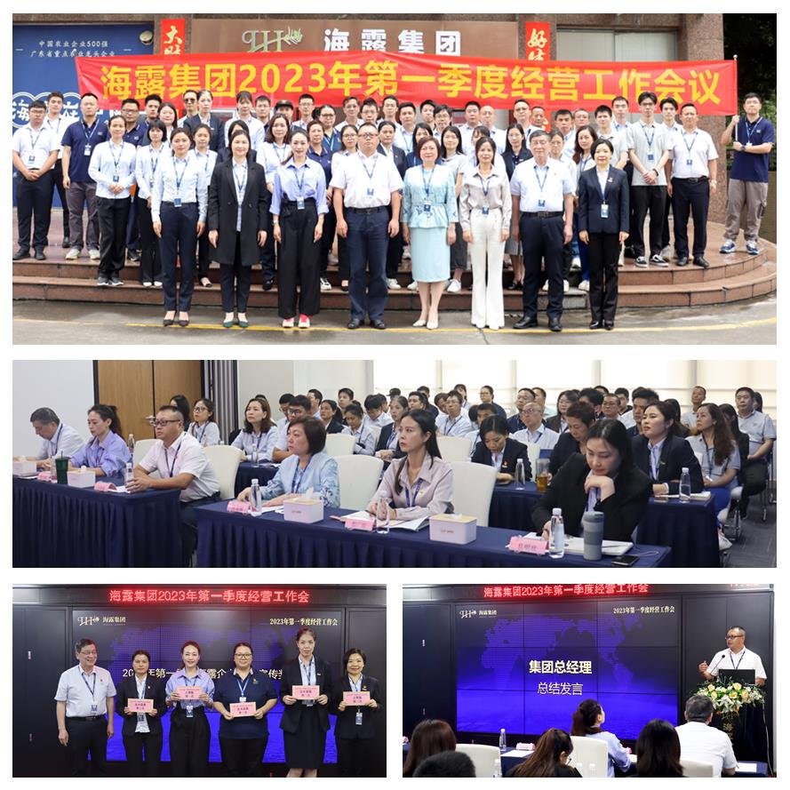1-230504105P4C3 Z6·尊龙「中国区」官方网站