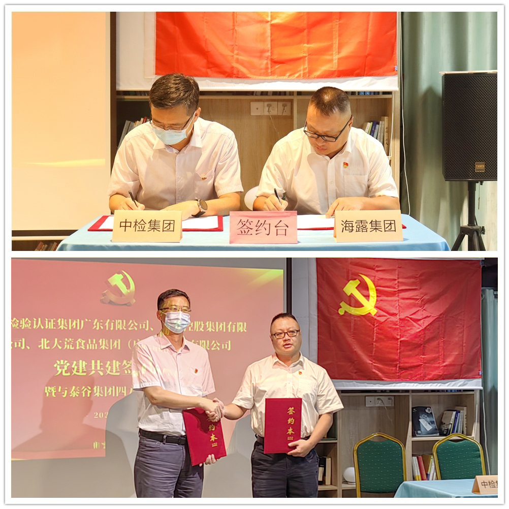 1-23050910511H14 Z6·尊龙「中国区」官方网站