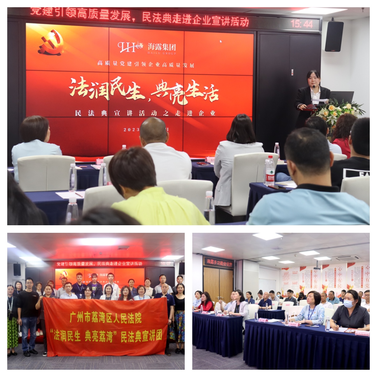 1-230512161249532 Z6·尊龙「中国区」官方网站