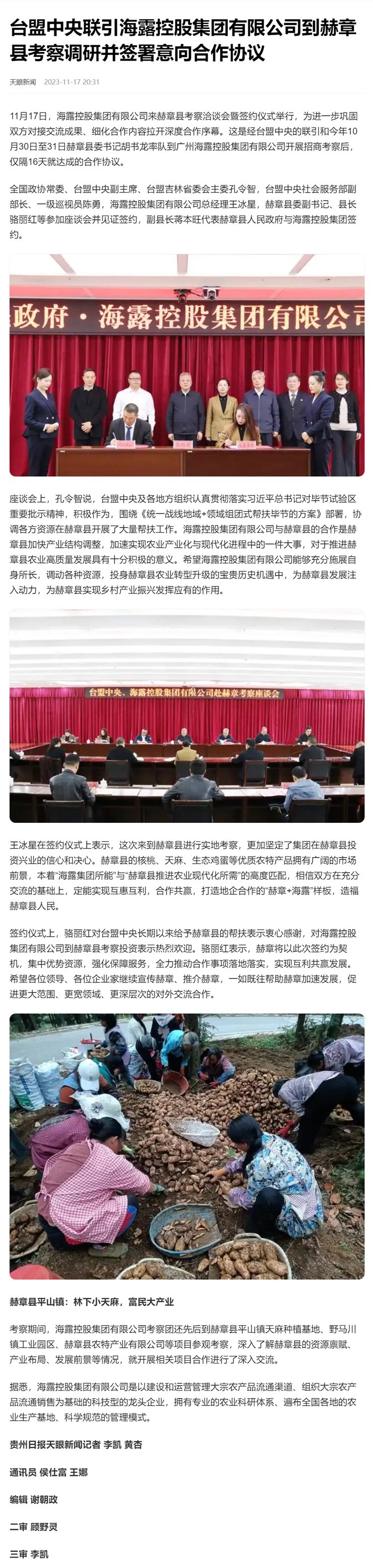 Z6·尊龙「中国区」官方网站