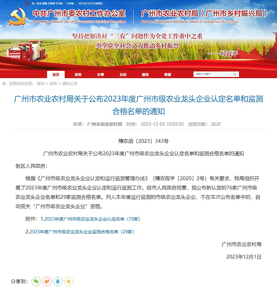 1-23120GS44G63 Z6·尊龙「中国区」官方网站