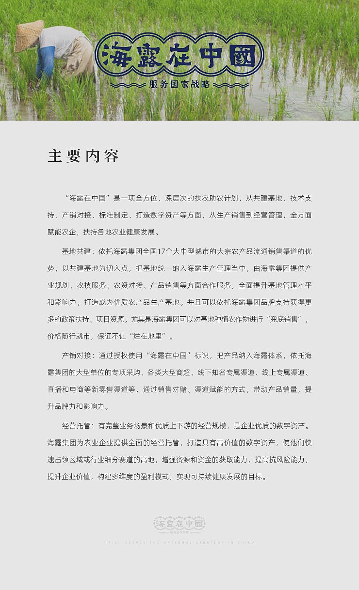 Z6·尊龙「中国区」官方网站