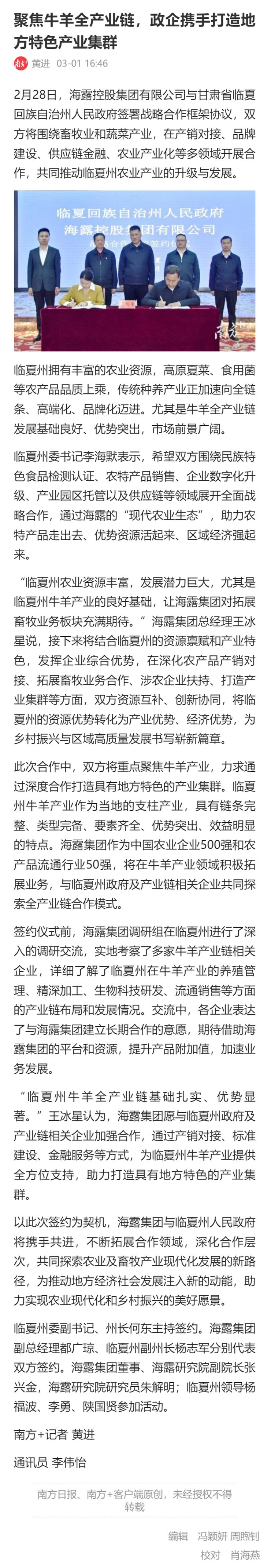Z6·尊龙「中国区」官方网站