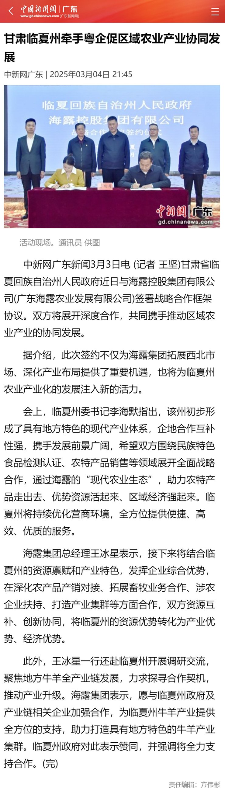 Z6·尊龙「中国区」官方网站