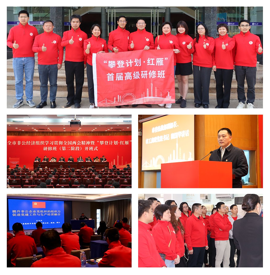 1-250324153352132 Z6·尊龙「中国区」官方网站