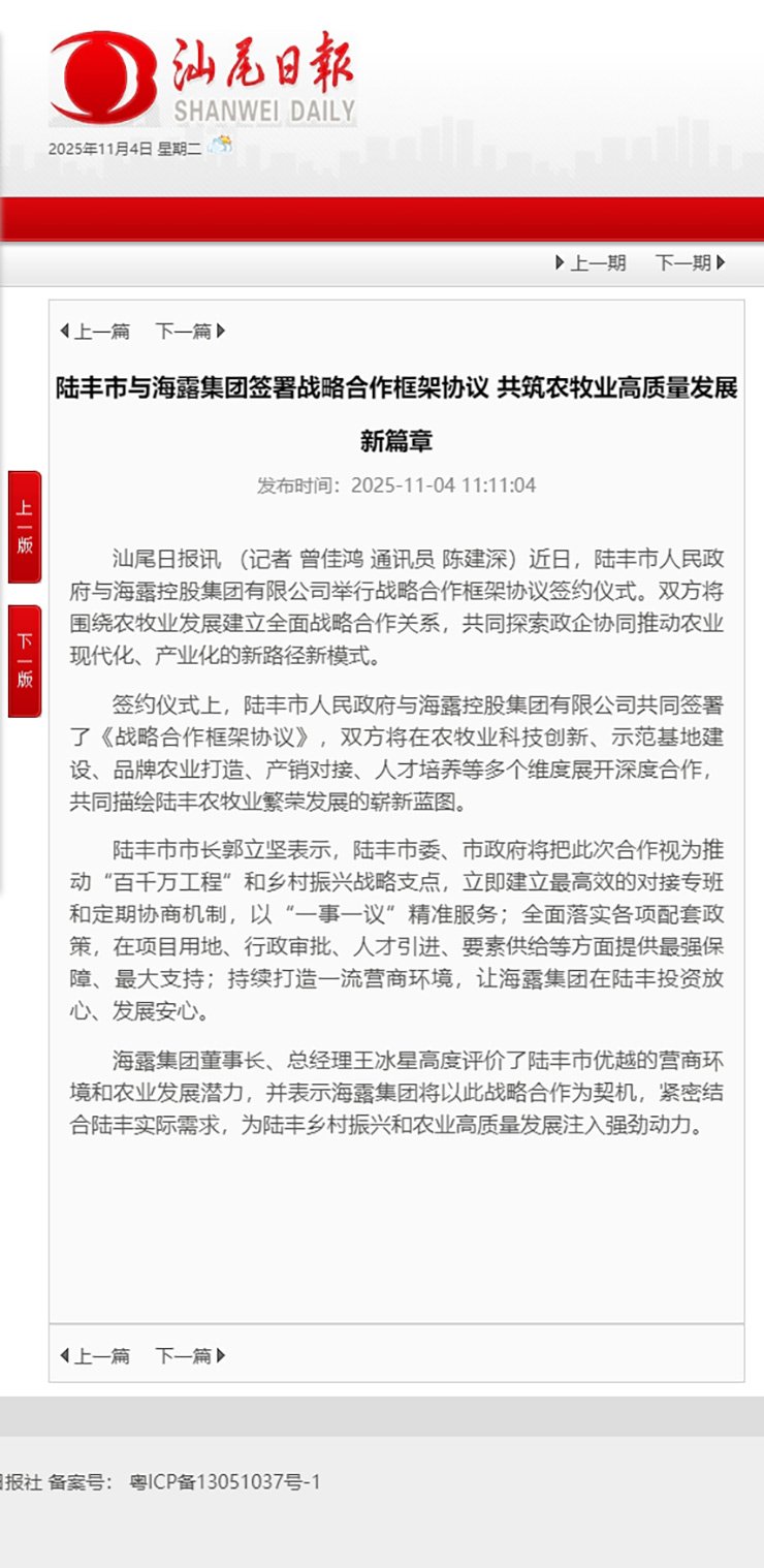 Z6·尊龙「中国区」官方网站