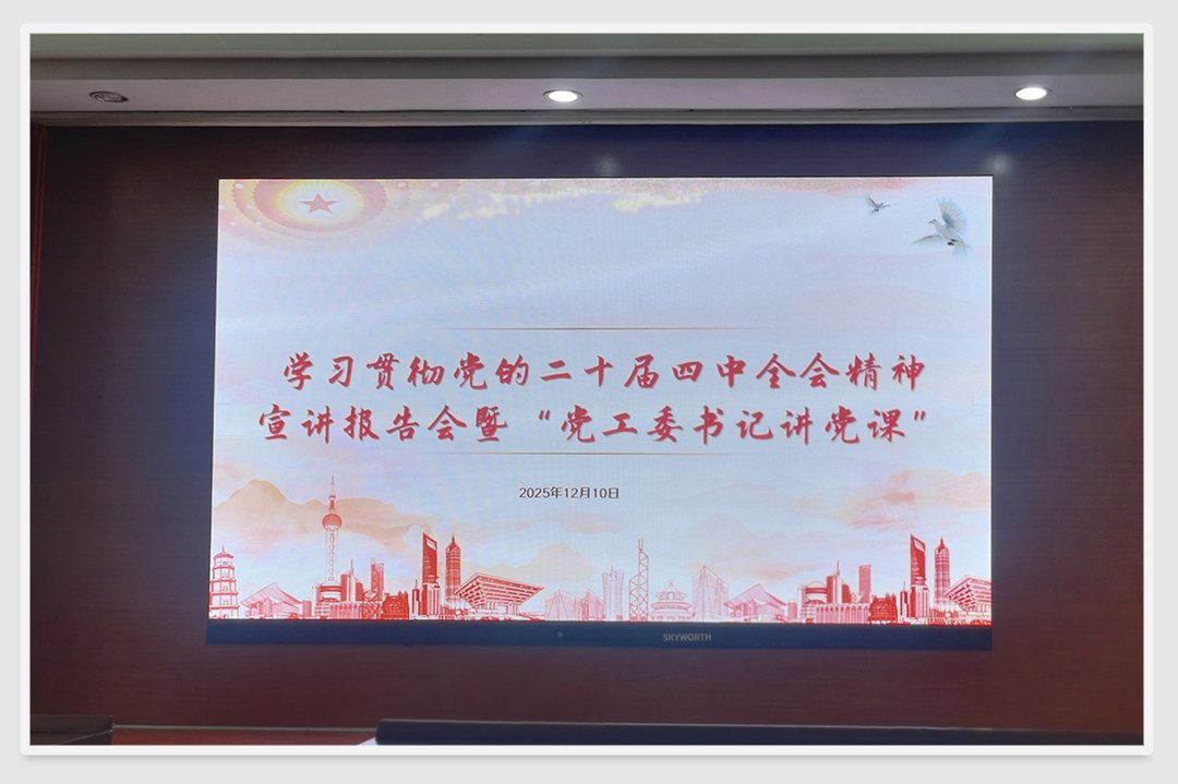 1-251211110130Y6 Z6·尊龙「中国区」官方网站