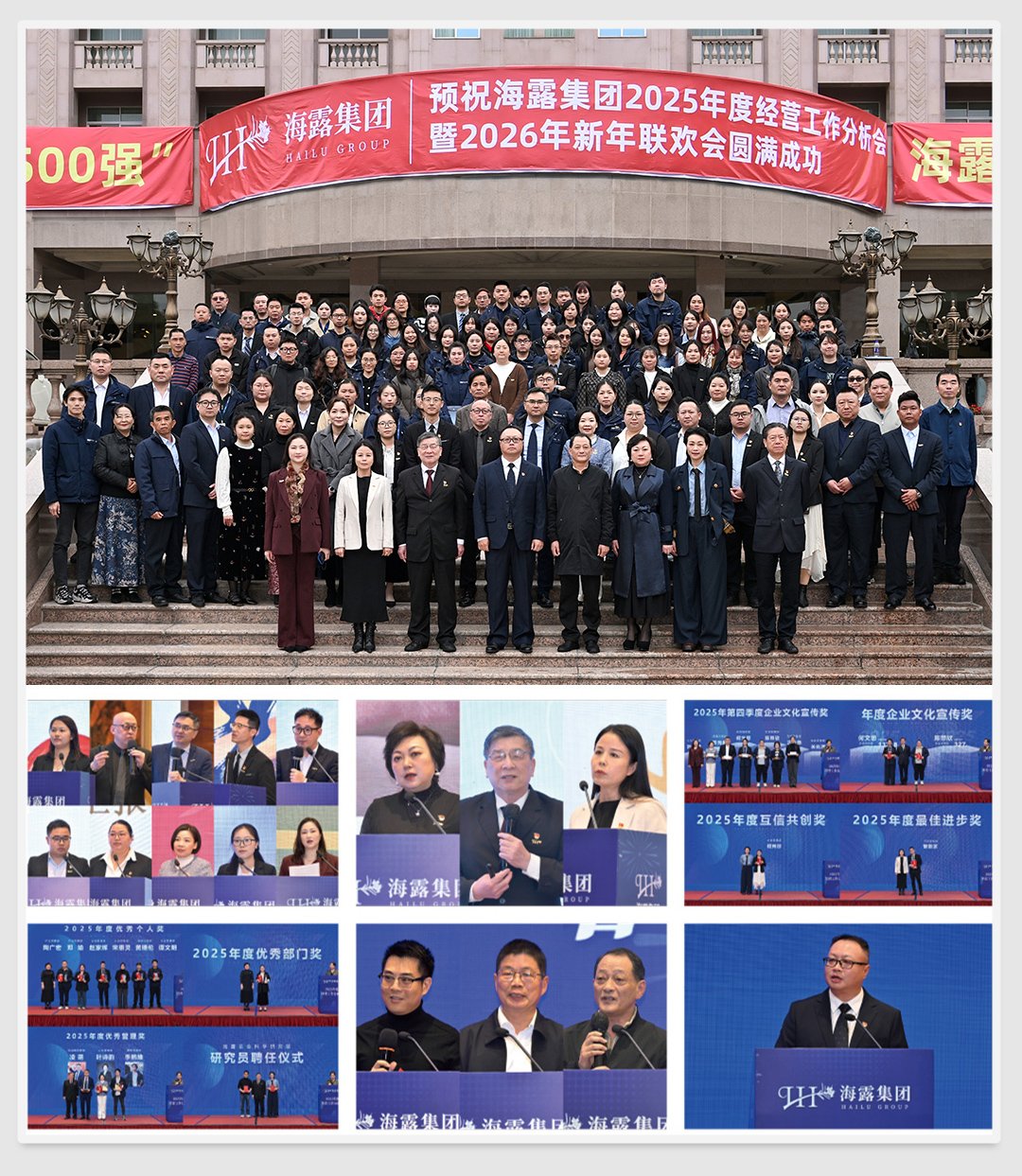 1-260203154354247 Z6·尊龙「中国区」官方网站